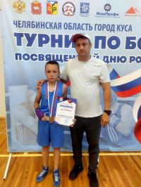 Боксёр Егор Слепов завоевал 3 место на престижных соревнованиях
