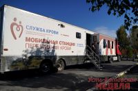 Устькатавцы вновь откликнулись на донорскую акцию