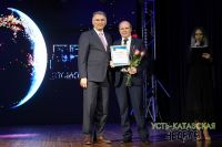 Работников УКВЗ поздравили с Днём космонавтики