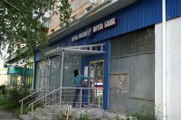 Почтовое отделение в центральной части Усть-Катава возобновляет работу