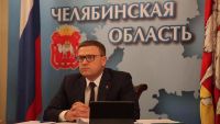 Губернатор Челябинской области принял участие в совещании у помощника президента