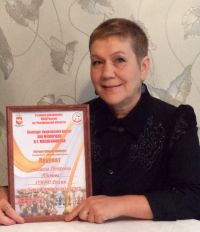 Диплом лауреата за очерк о полицейском Усть-Катава