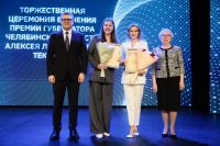 Алиса Акшенцева из Усть-Катава получила премию губернатора Челябинской области
