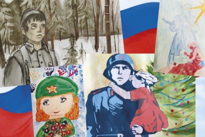 Когда Родина &ndash; это мы