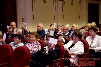 Усть-катавские ветераны провели отчётно-выборную конференцию